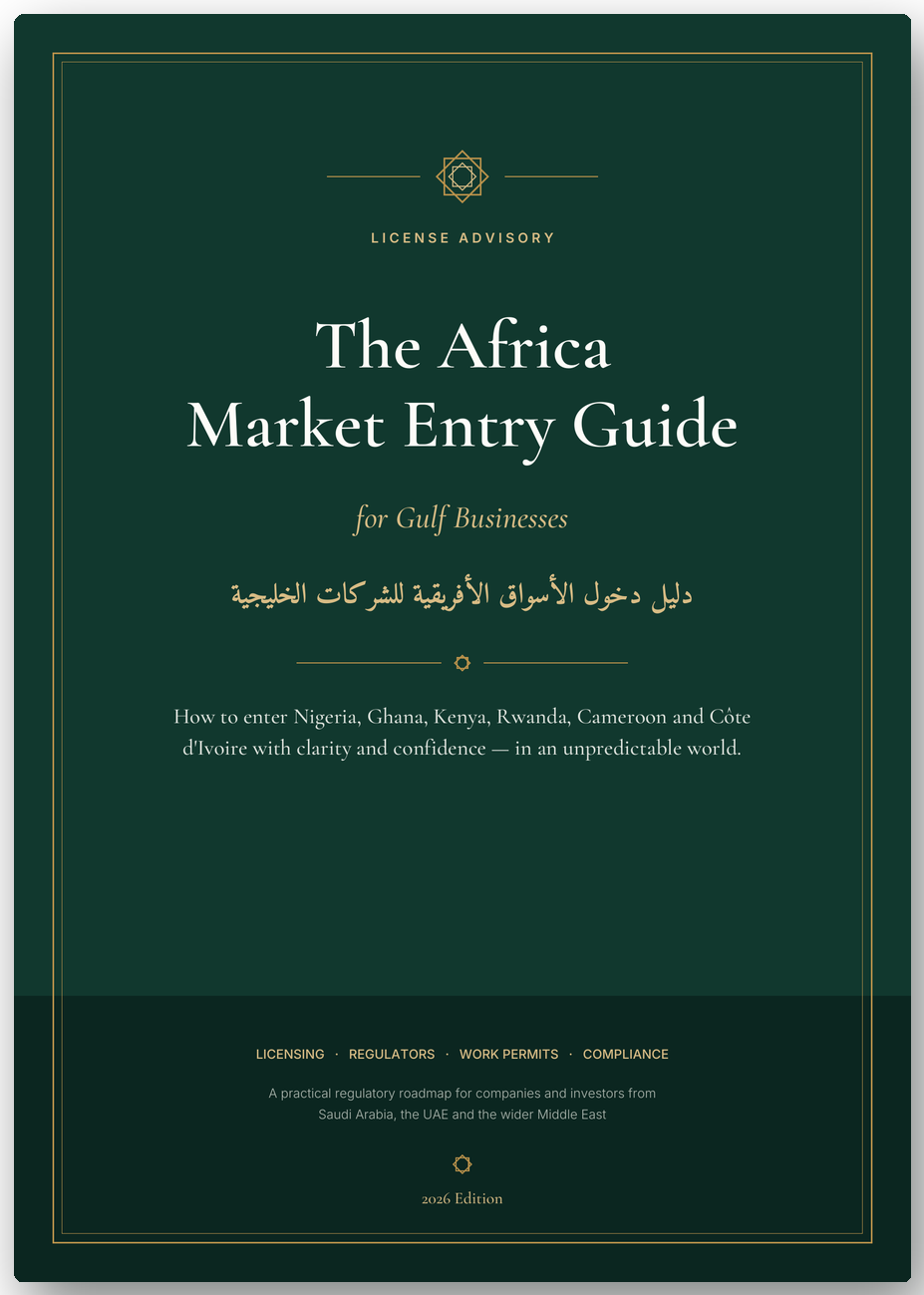 The Africa Market Entry Guide for Gulf Businesses — 2026 edition cover